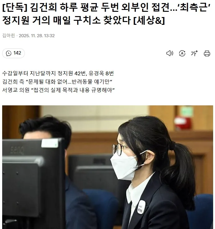 화면 캡처 2025-11-28 172528.jpg