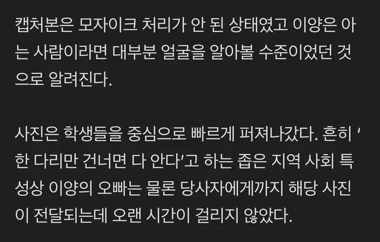 무인매장 절도 CCTV 공개된 여고생 사망 '어떻게 다녀' 이미지 3