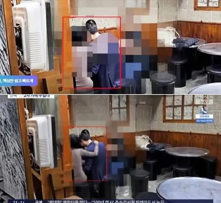 장경태 의원 성추행 고소사건에 개입해 무고 고발합니다 이미지 1
