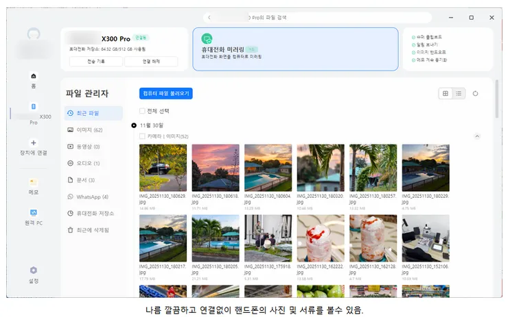스크린샷 2025-12-02 155501.png