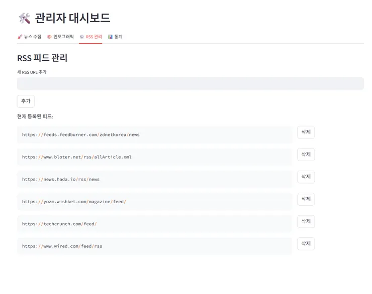 스크린샷 2025-12-03 070245.png