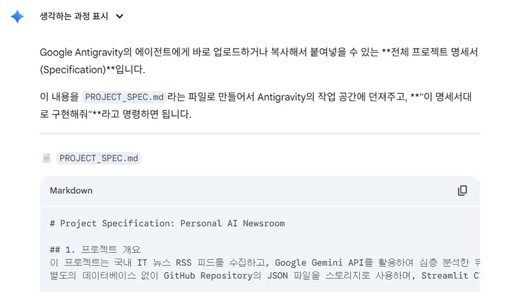 스크린샷 2025-12-03 073545.png