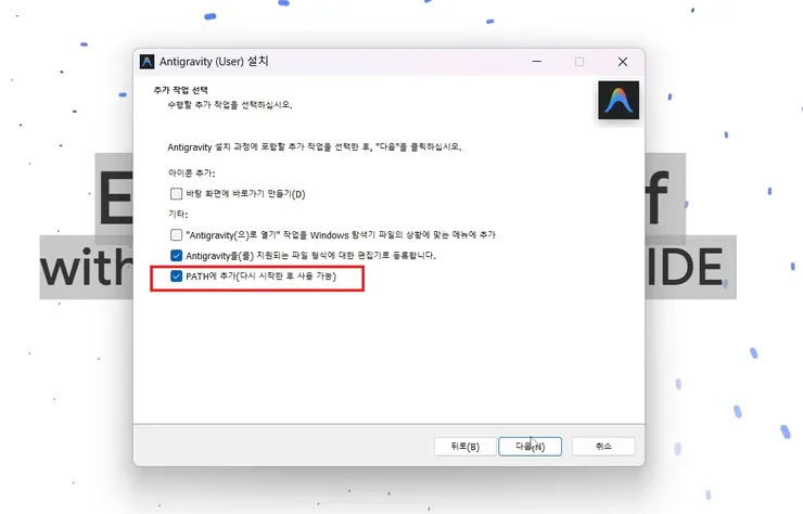 화면 캡처 2025-12-03 074017.png