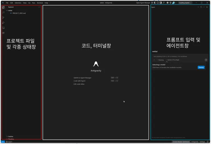 스크린샷 2025-12-03 074805.png
