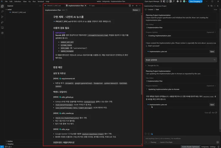 스크린샷 2025-12-03 075348.png