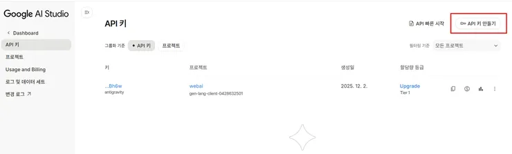 스크린샷 2025-12-03 080111.png