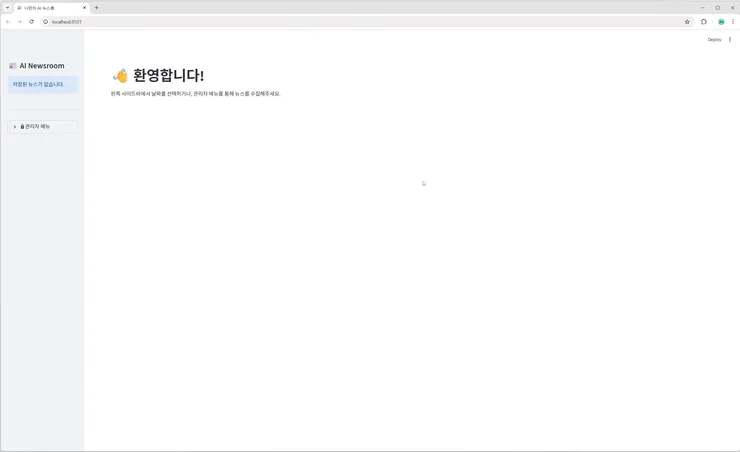 스크린샷 2025-12-03 082136.png