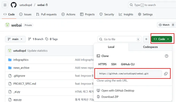 스크린샷 2025-12-03 083119.png
