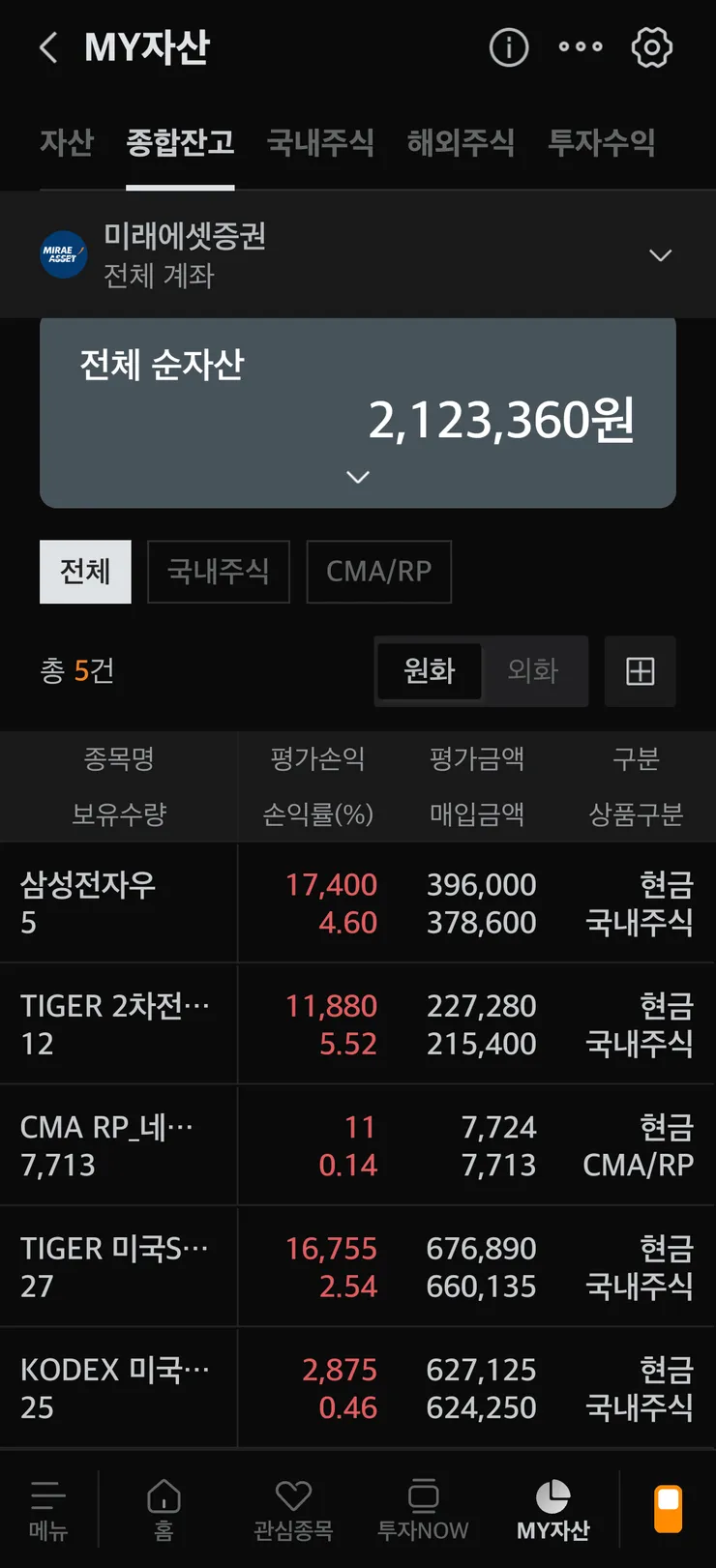 Screenshot_20251205_110031_M-STOCK.png
