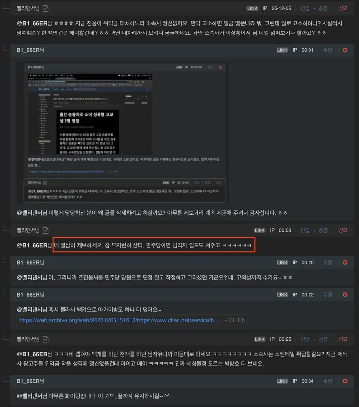 스크린샷 2025-12-06 02.04.42.png