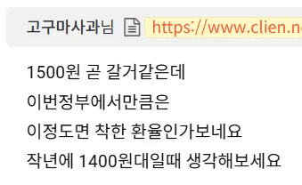 Cap 2025-12-07 04-29-34-010.png