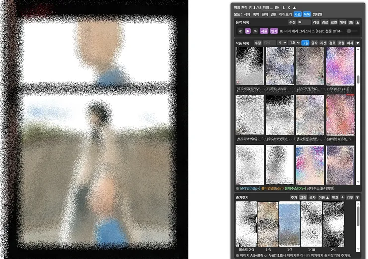 webtoonview.jpg