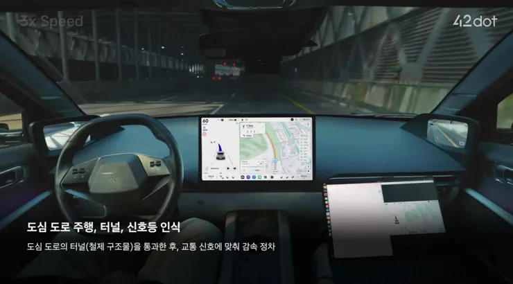 Hyundai-42-dot-ai-autonomous-driving-980x543.jpg.webp