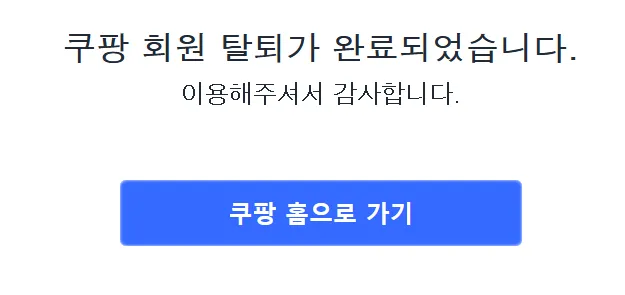 스크린샷 2025-12-11 091721.png