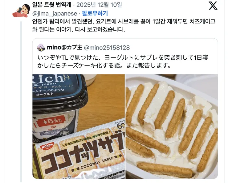 스크린샷 2025-12-11 오전 10.33.00.png