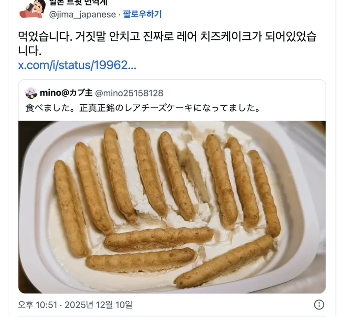 스크린샷 2025-12-11 오전 10.33.13.png