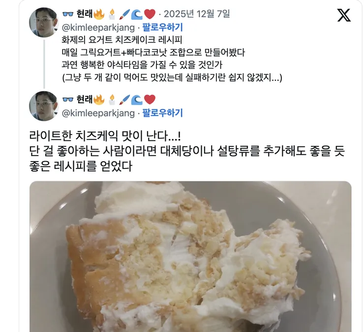 스크린샷 2025-12-11 오전 10.33.27.png