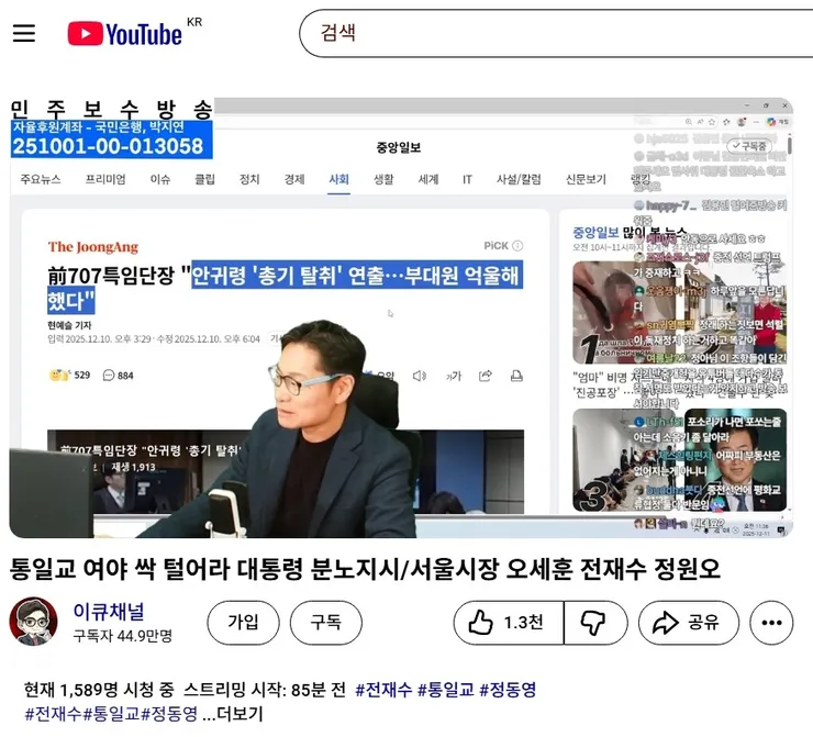 Screenshot 2025-12-11 at 11.47.14.JPG