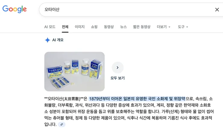 스크린샷 2025-12-11 오후 4.05.01.png