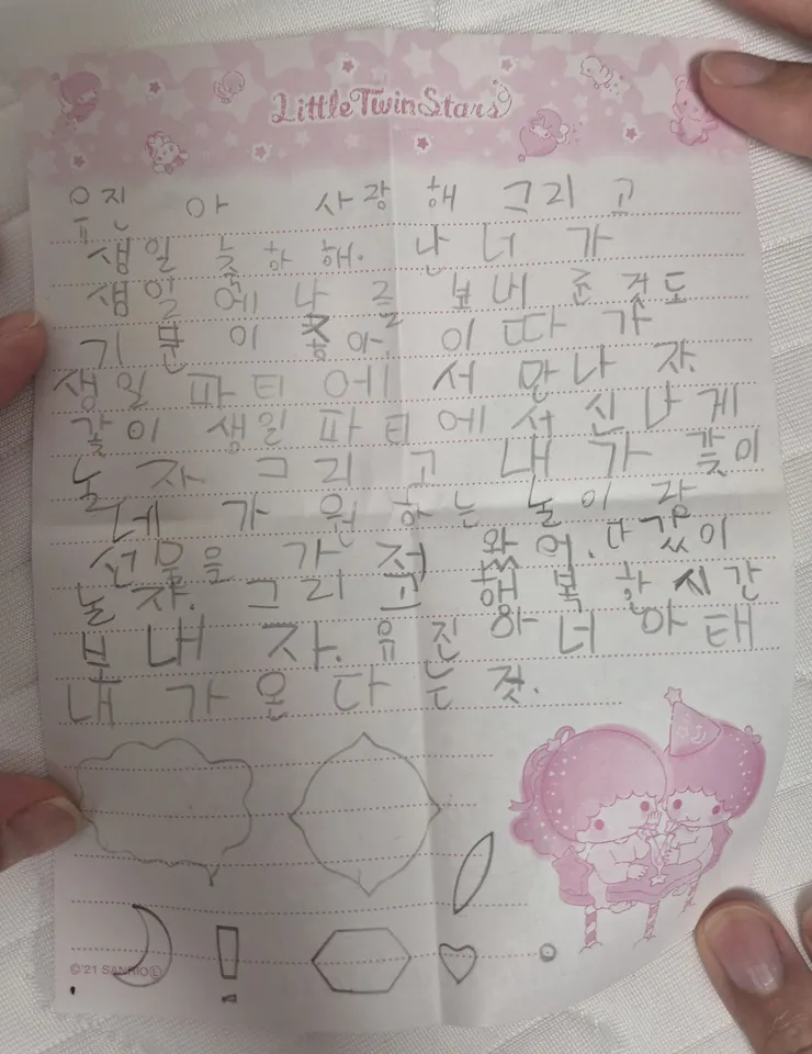 KakaoTalk_20251212_083411833.jpg