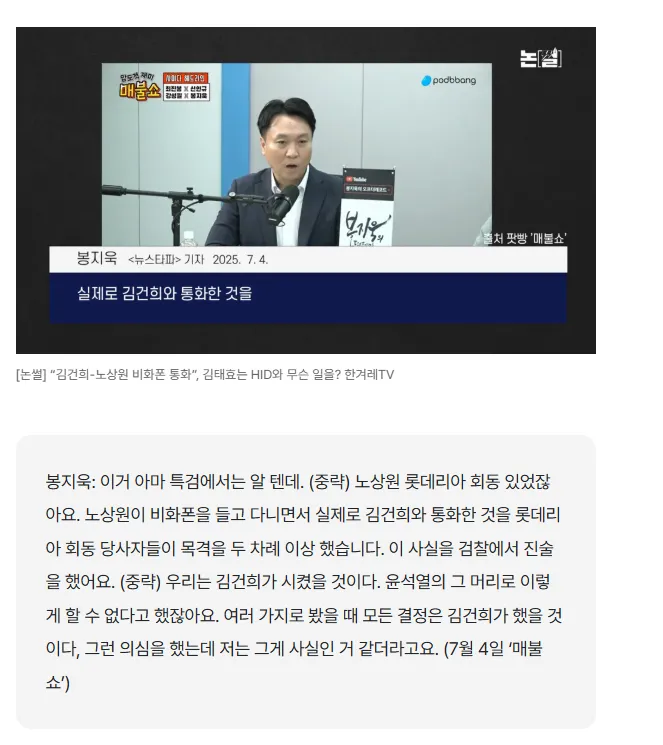 화면 캡처 2025-12-15 124258.png