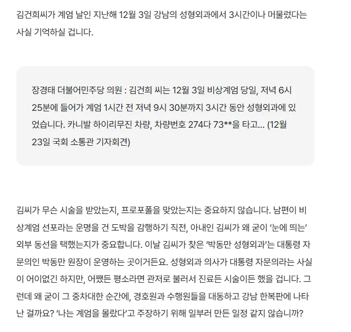 화면 캡처 2025-12-15 124233.png