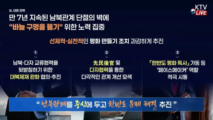 videoframe_1432217.png