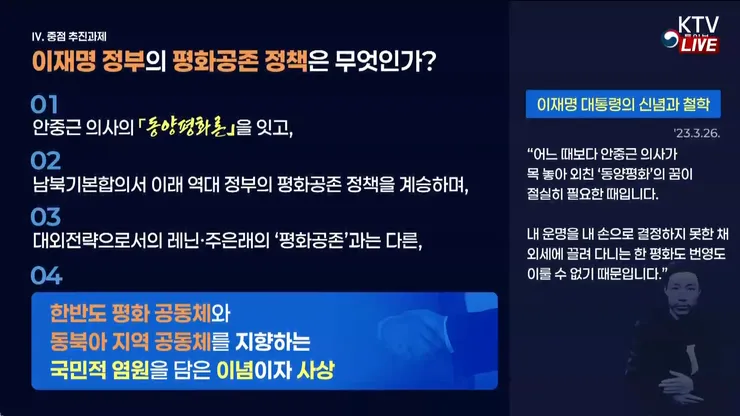 videoframe_1520508.png