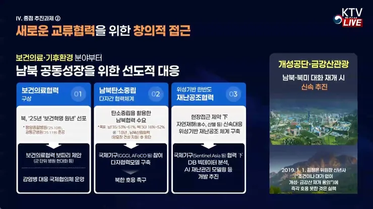 videoframe_1820804.png