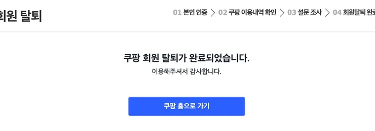 스크린샷 2025-12-20 13.23.59.png