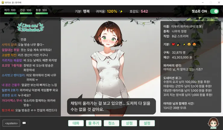 wkb24.png