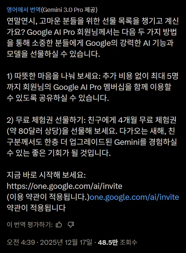 스크린샷 2025-12-23 162514.png
