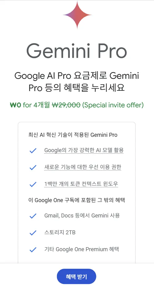 스크린샷 2025-12-23 162009.png