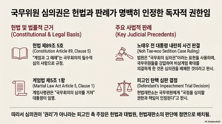Special_Prosecutor_Final_Opinion_Presidential_Crimes_page-0004.jpg