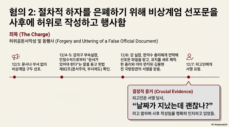 Special_Prosecutor_Final_Opinion_Presidential_Crimes_page-0005.jpg