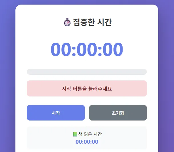 스크린샷 2025-12-30 092141.png