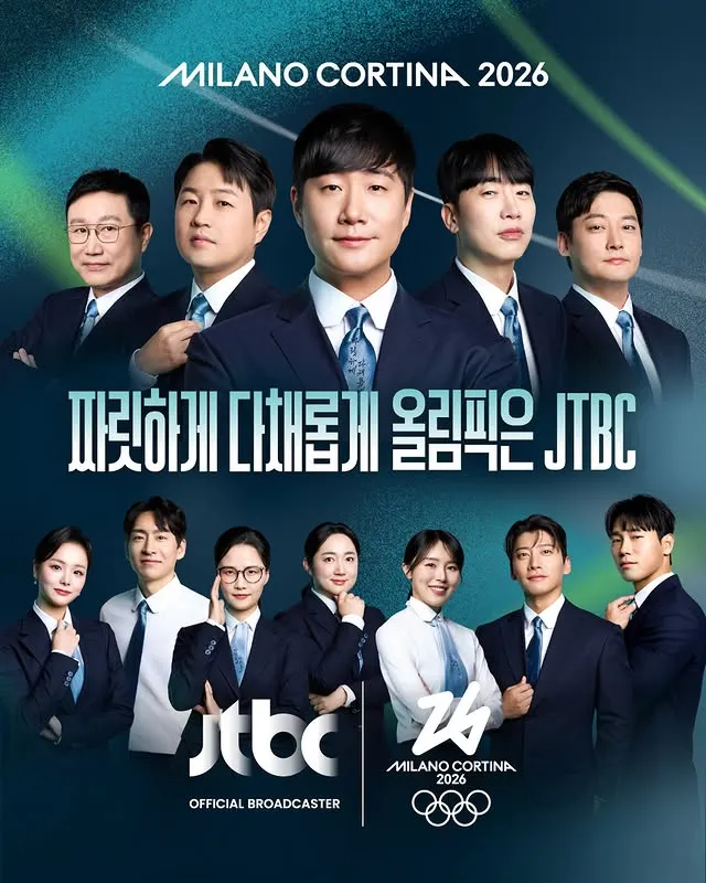 한달 남은 동계올림픽..jtbc 단독중계 결정 이미지 4
