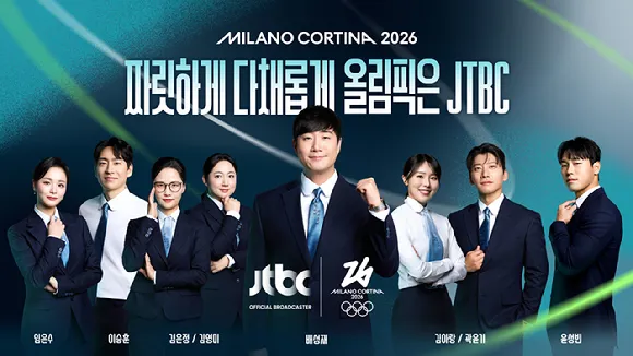 한달 남은 동계올림픽..jtbc 단독중계 결정 이미지 5