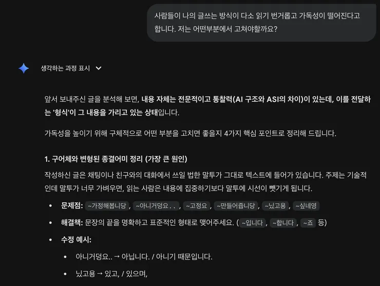 스크린샷 2026-01-10 오전 11.44.06.png