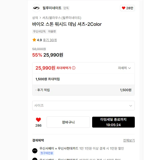 Cap 2026-01-14 15-54-35.png