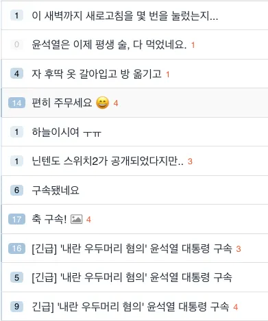 스크린샷 2026-01-19 오전 2.57.06.png