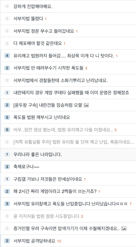 스크린샷 2026-01-19 오전 2.58.02.png