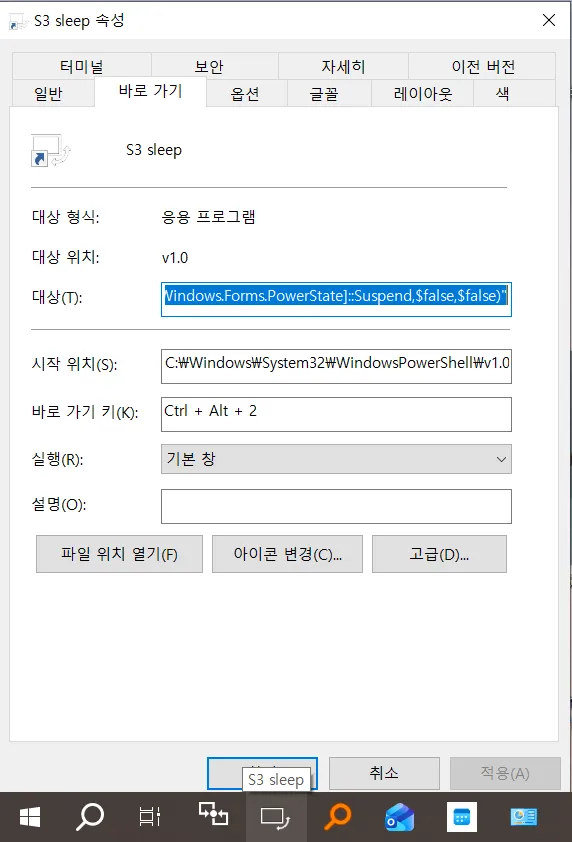 화면 캡처 2026-01-19 052902.png