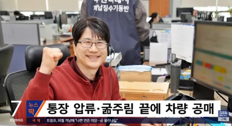 붕어빵으로 사람을 살린 수원의 어떤 공무원 이미지 1
