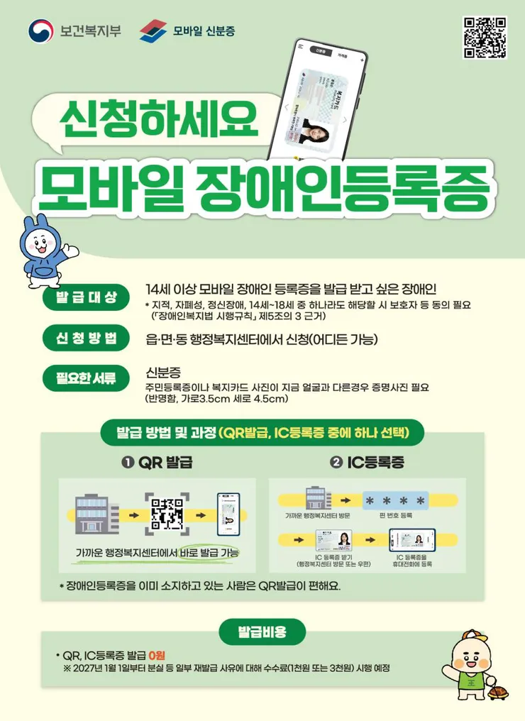 image6_effect (1).jpg