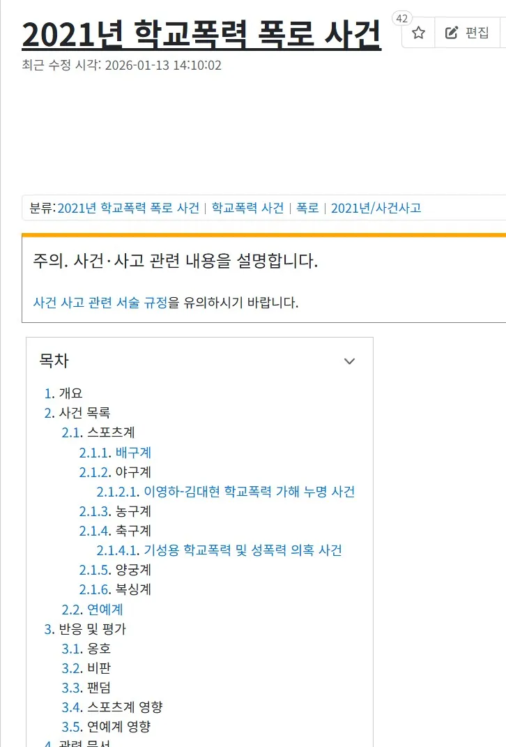 화면 캡처 2026-01-26 000325.jpg