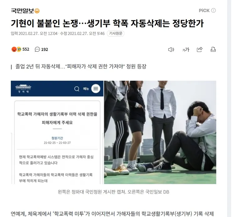 화면 캡처 2026-01-26 000605.jpg