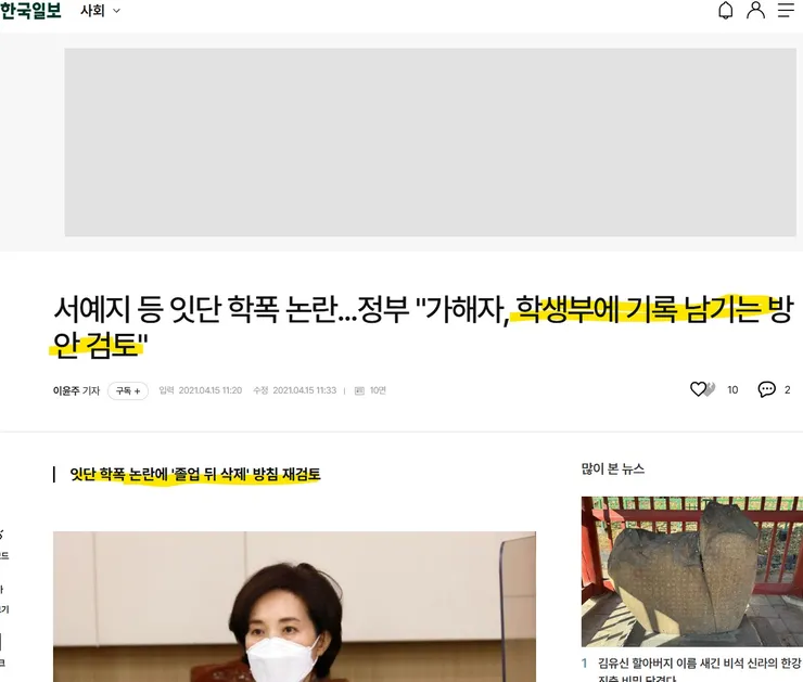 화면 캡처 2026-01-26 001254.jpg
