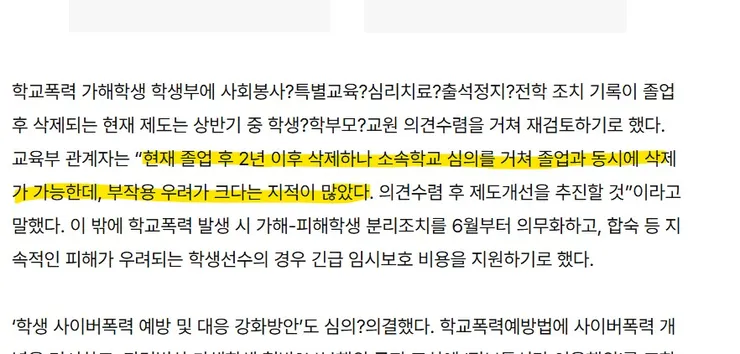 화면 캡처 2026-01-26 001436.jpg