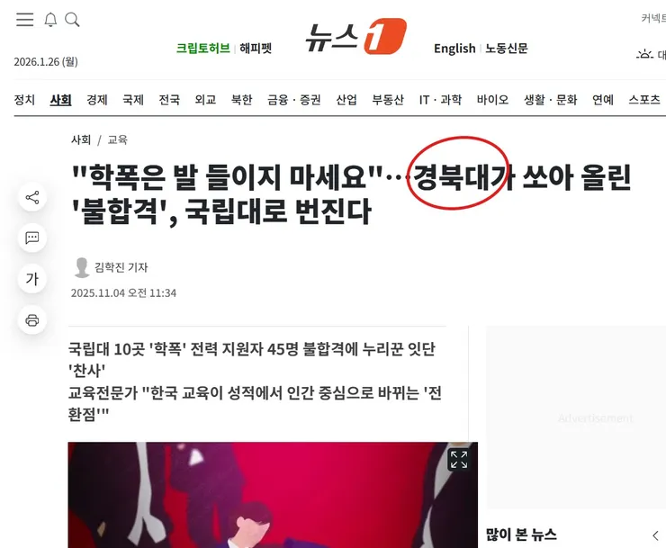화면 캡처 2026-01-26 012136.jpg